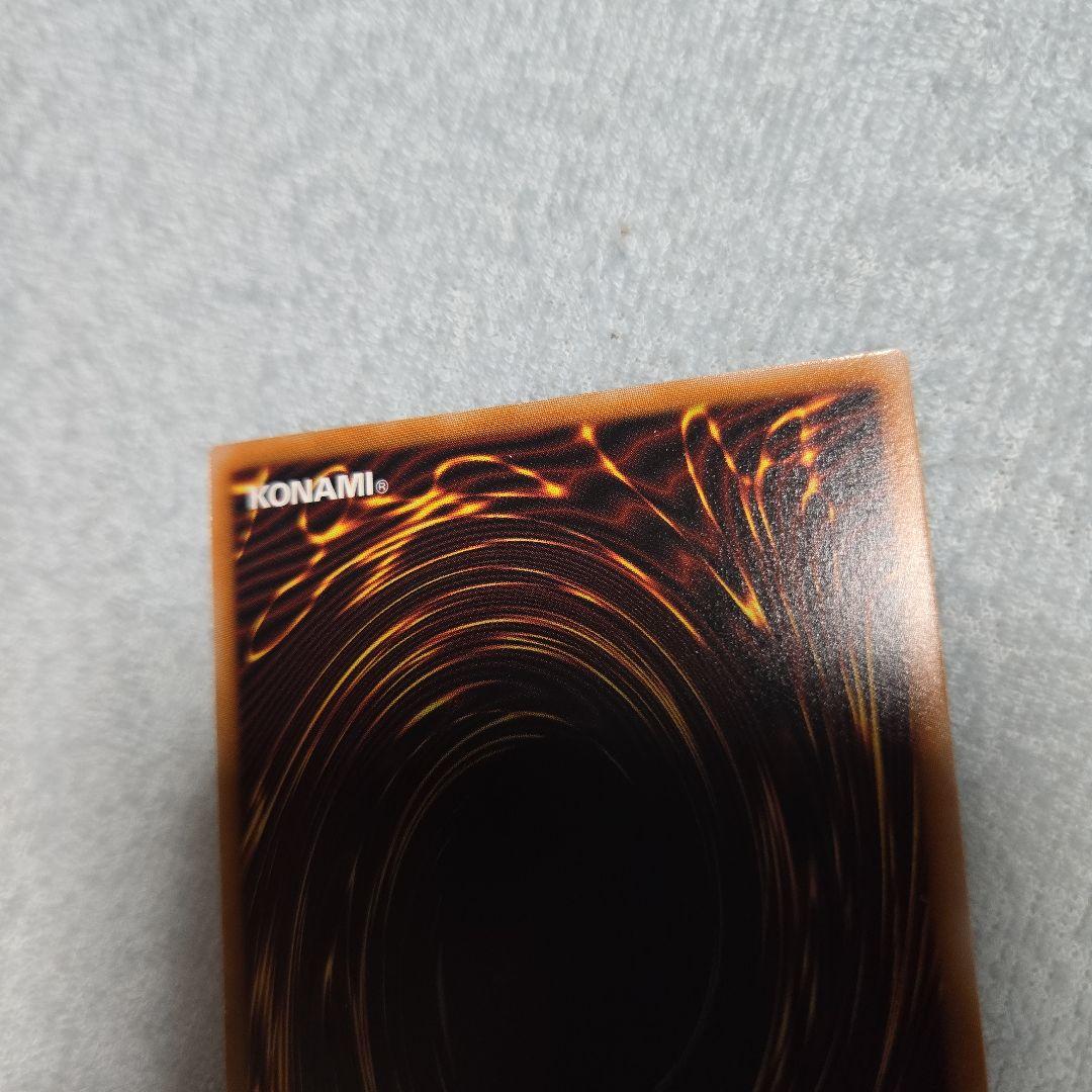 遊戯王　RUSH DUEL 5th コスモス姫のお戯れ　オーバーラッシュレア