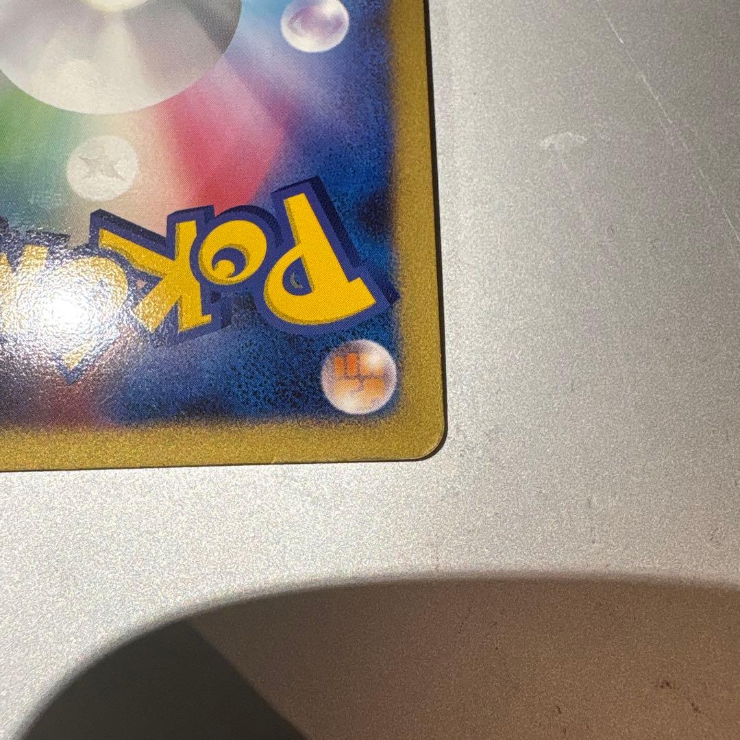 カビゴン LV.X PROMO DPプロモーションカード 127/DP-P