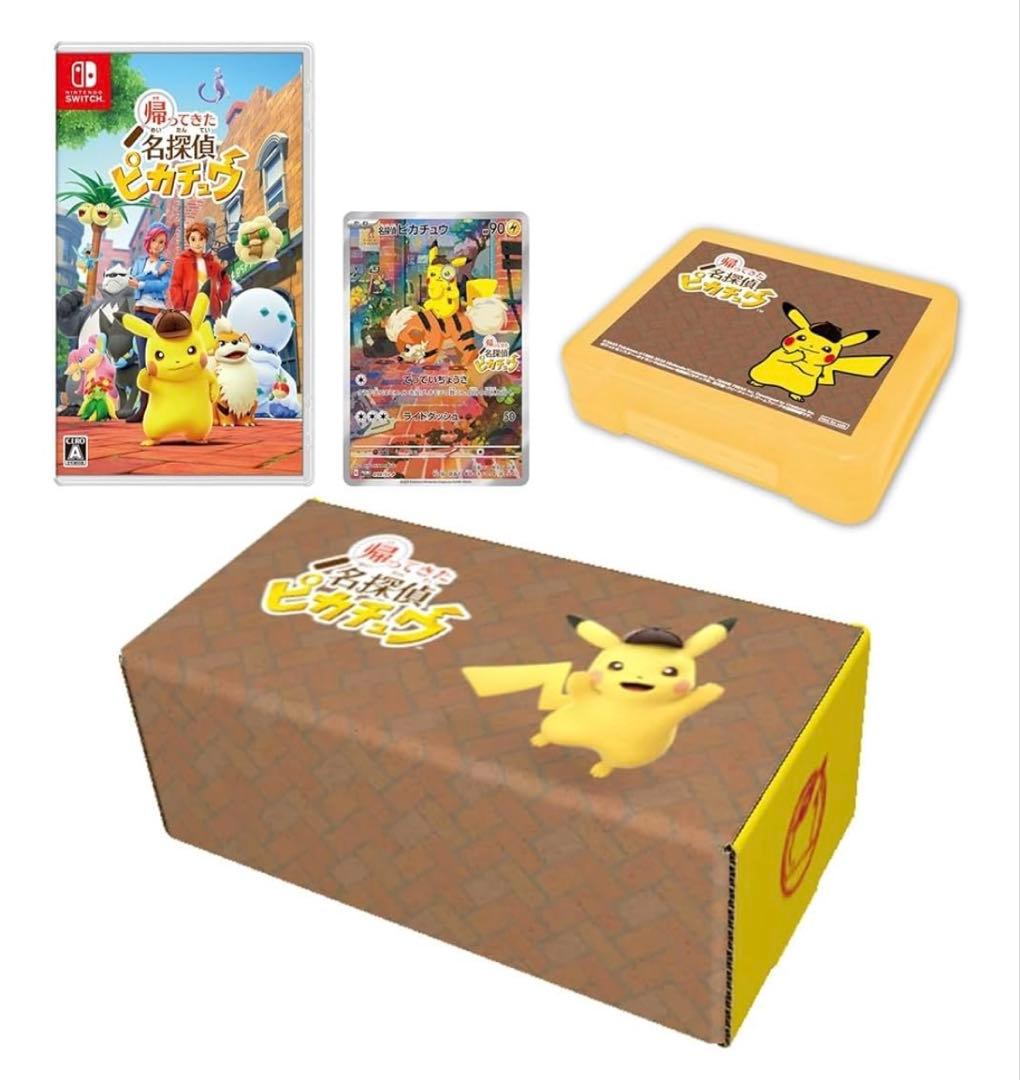 名探偵ピカチュウ プロモ　帰ってきた名探偵ピカチュウ Amazon限定