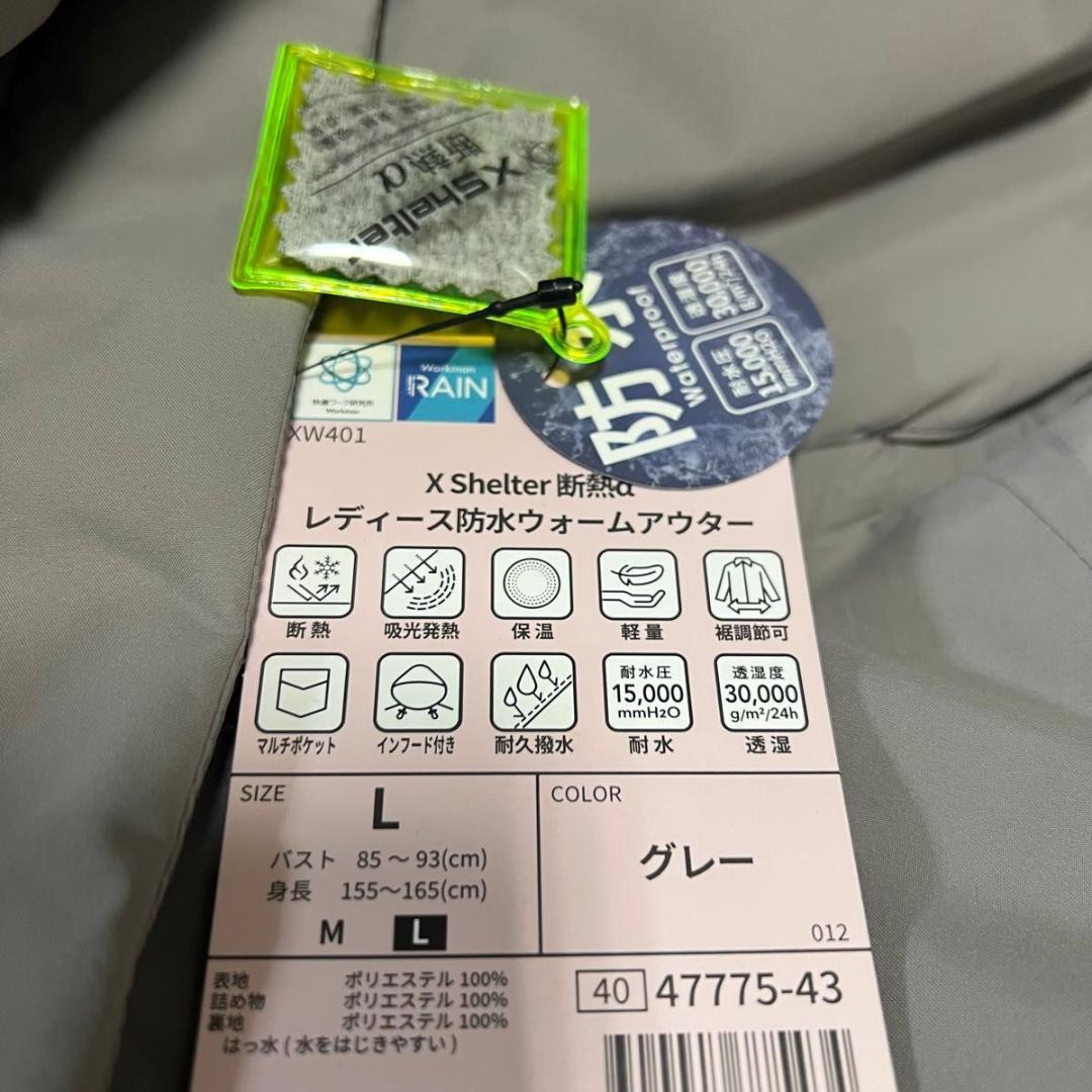 エックスシェルター(R)断熱αレディース防水ウォームアウター グレー L
