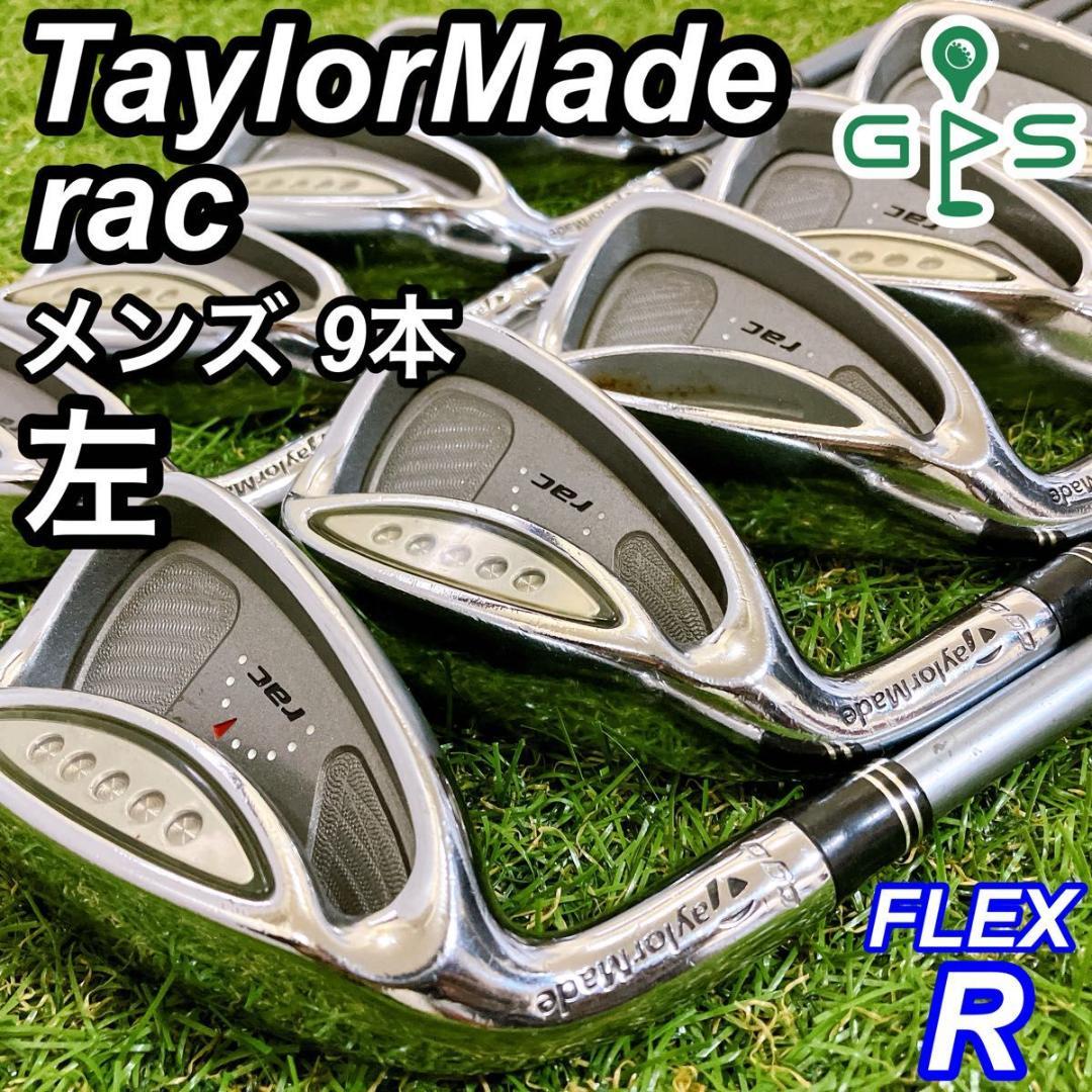 訳あり レフティ テーラーメイド rac メンズアイアンセット 初心者 左 R