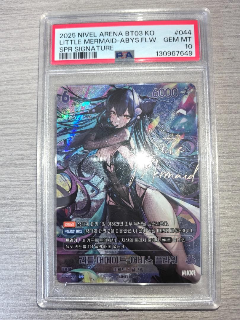 【PSA10】NIKKE NIVEL ARENA セイレーン SPR サイン