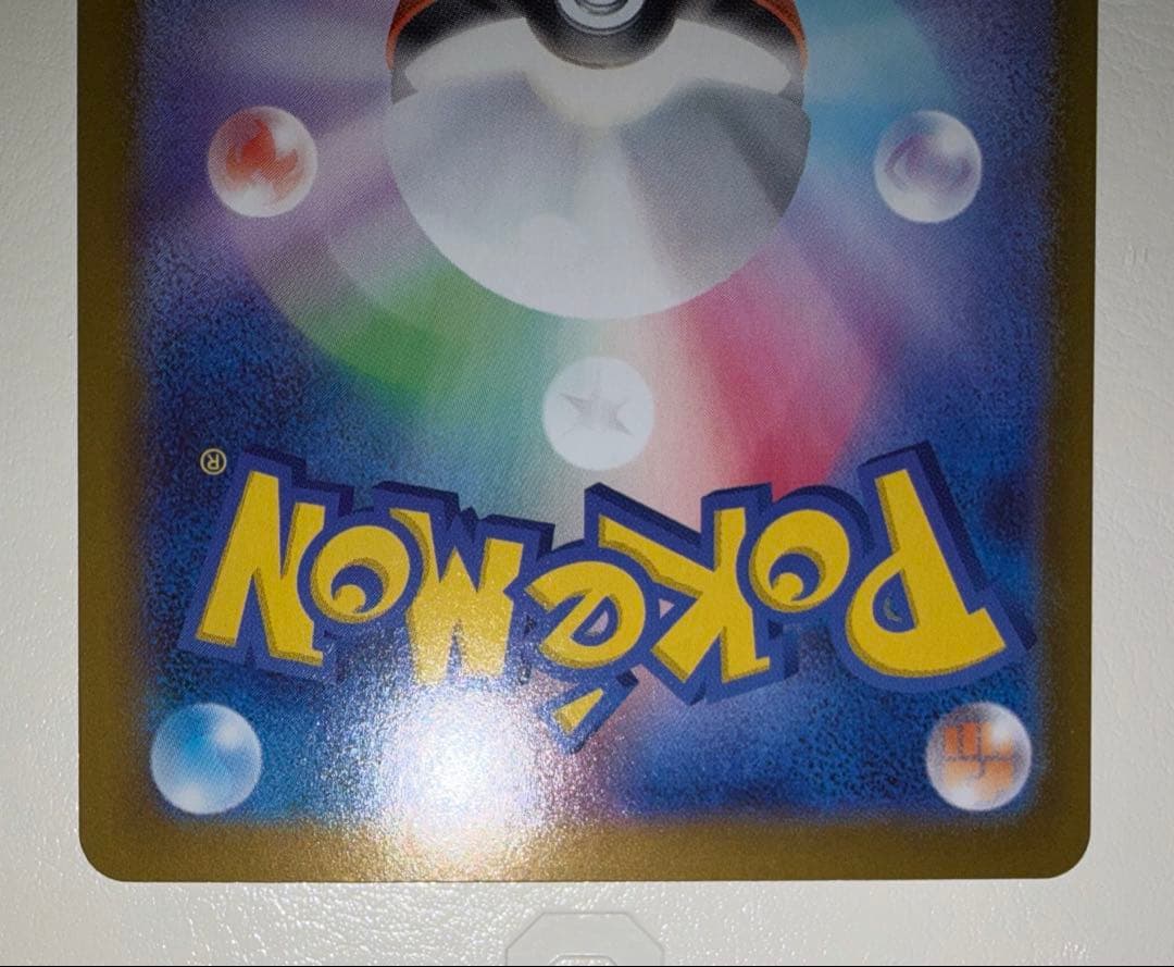 メガジガルデex MUR 【美品】