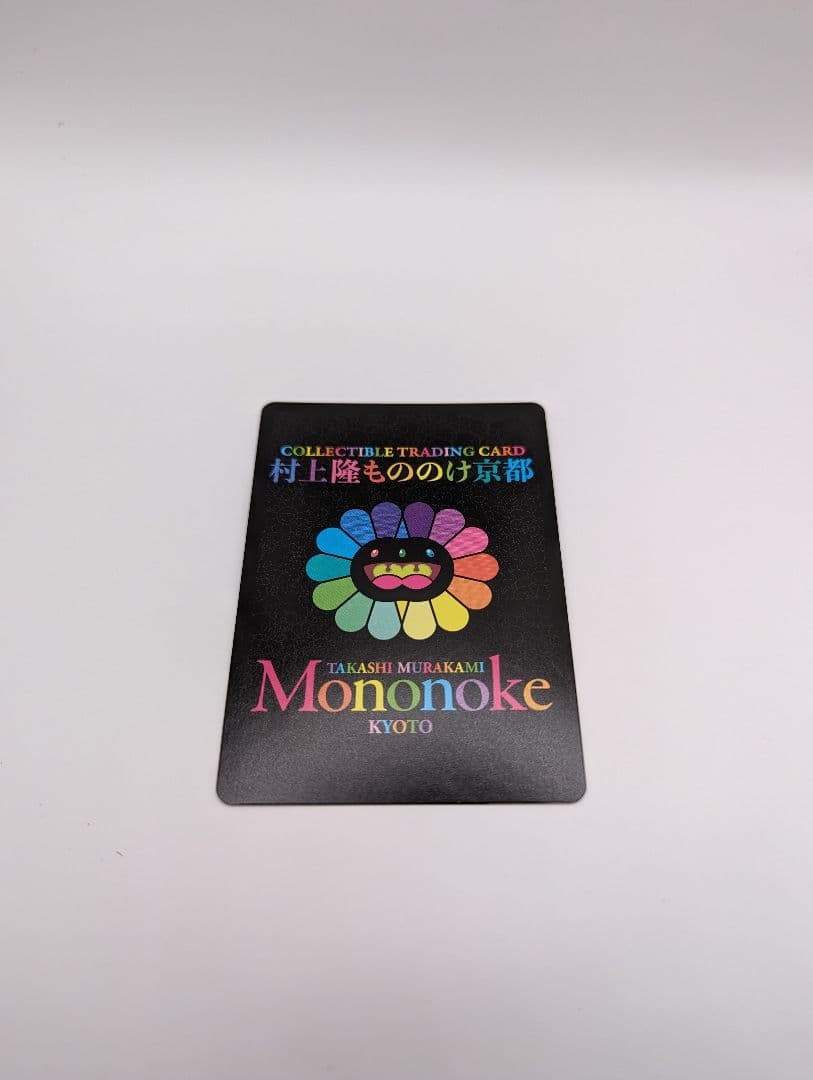 村上隆 もののけ京都 ふるさと納税 限定 スーパーフラット