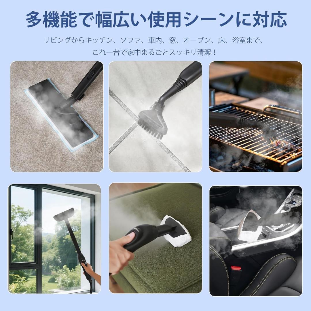 ❤️大特価❤️スチームクリーナー 150℃高温スチーム洗浄機 1.5Lタンク