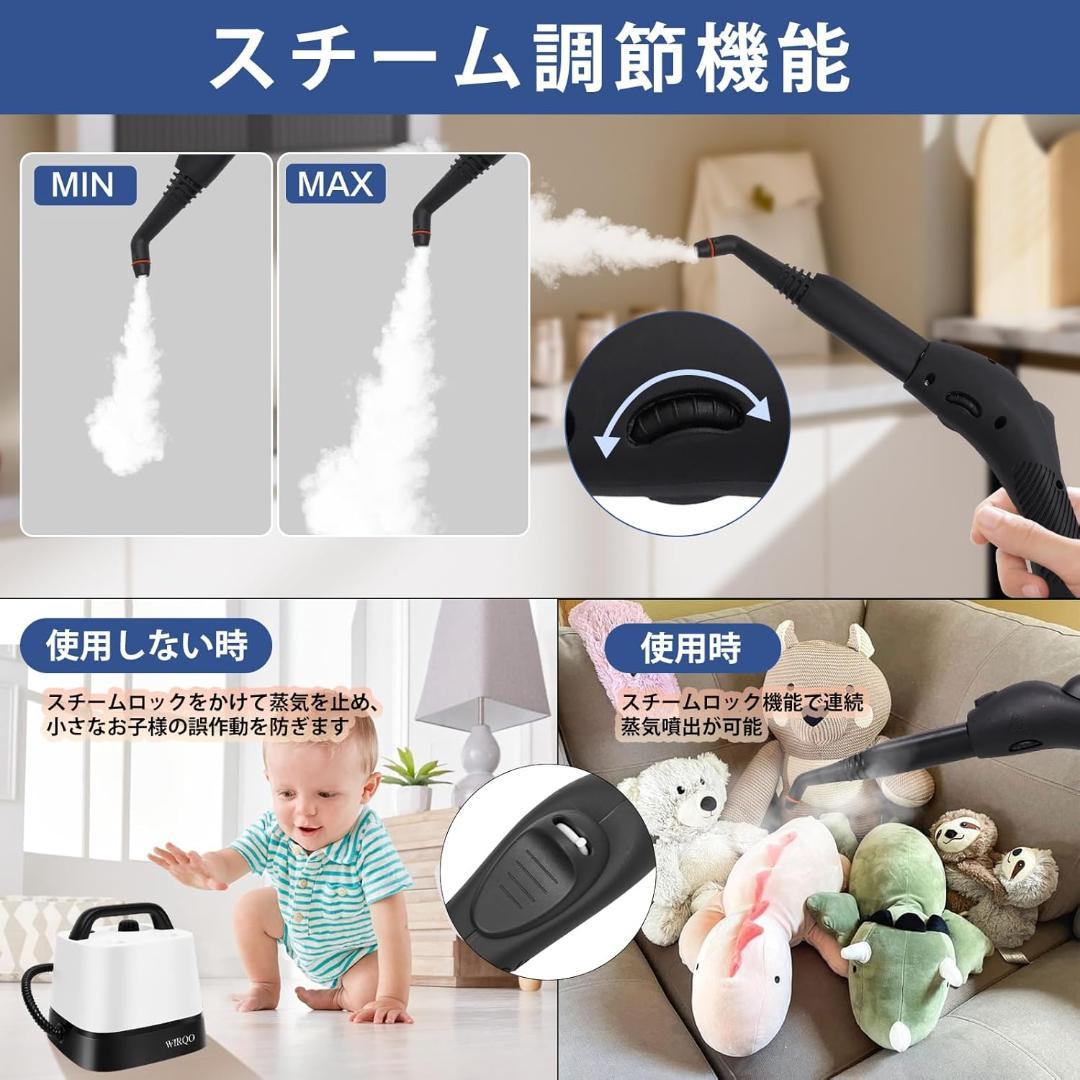 ❤️大特価❤️スチームクリーナー 150℃高温スチーム洗浄機 1.5Lタンク