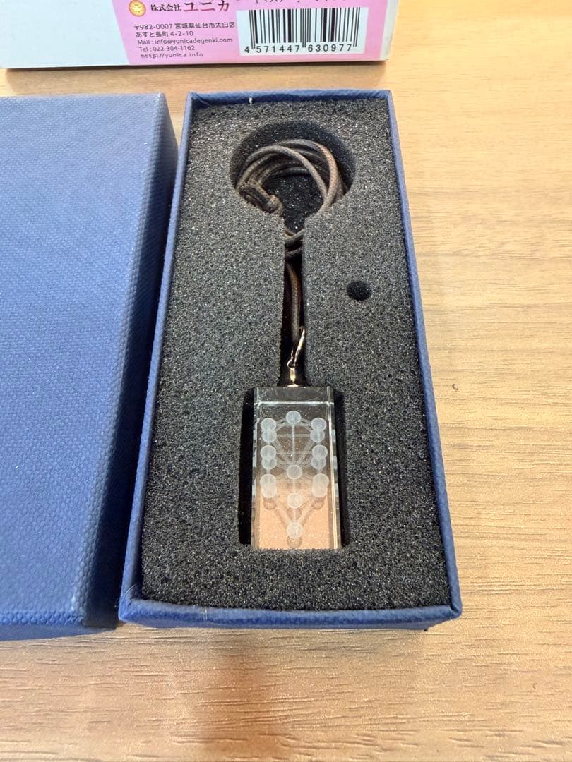 3Dカバラ　マスター　ペンダント　新品