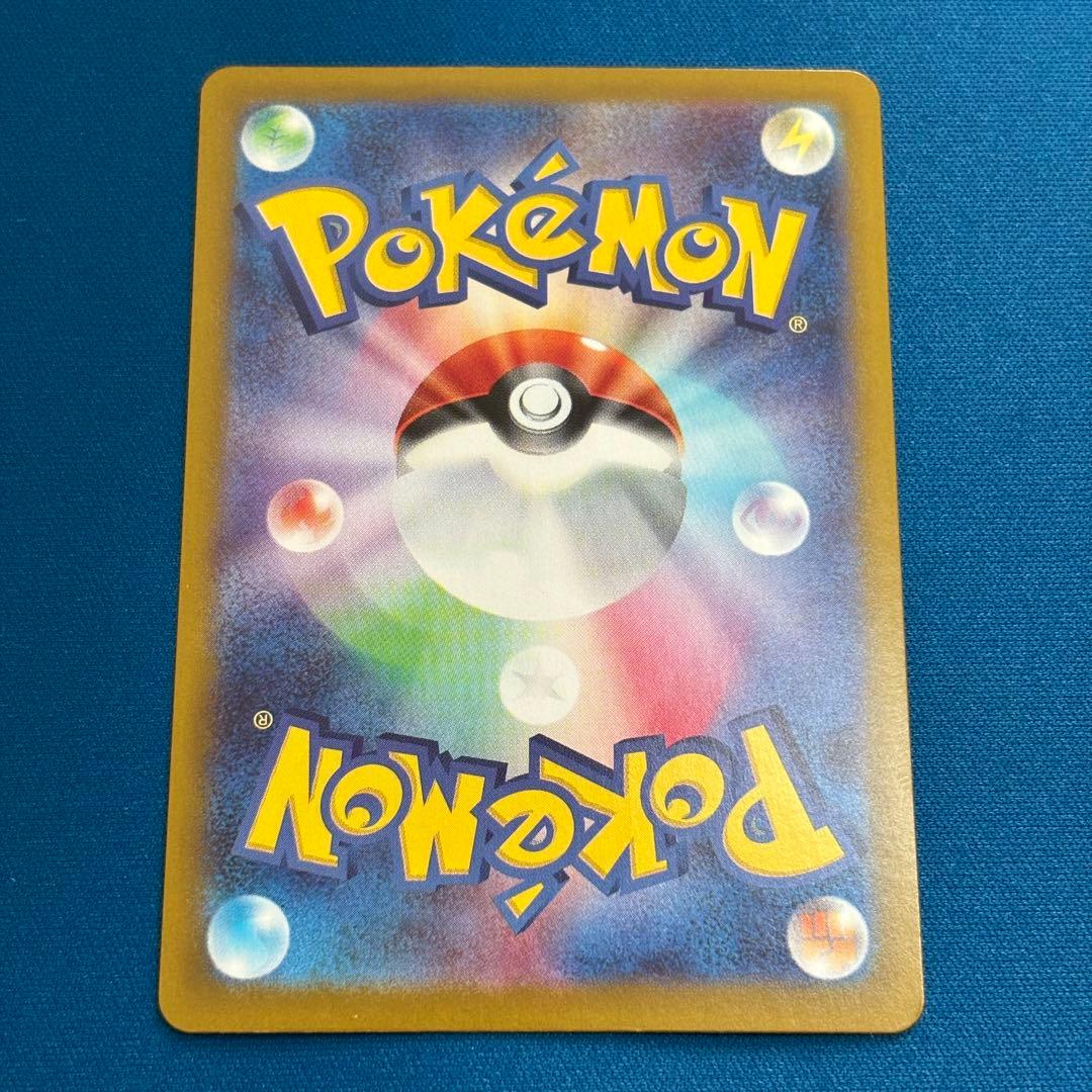 ヒロシマのピカチュウ プロモ SV-P 261