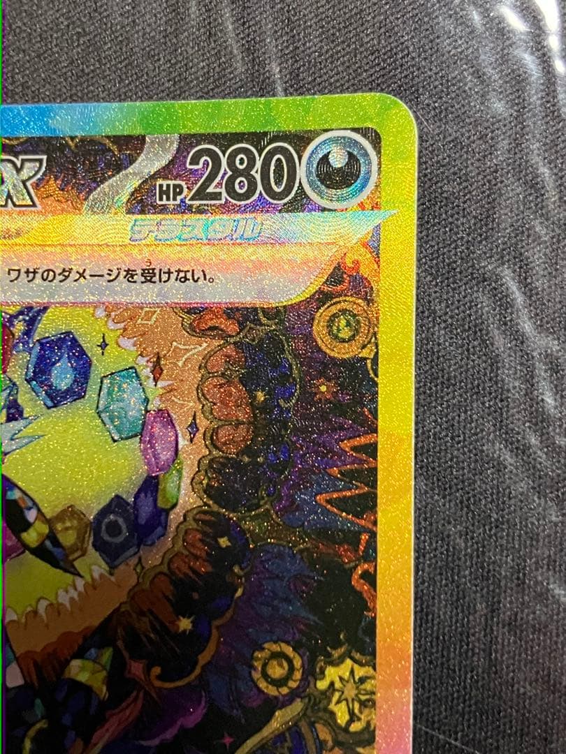 ど*×様 ブラッキーex SAR SV8a テラスタルフェスex 217/187