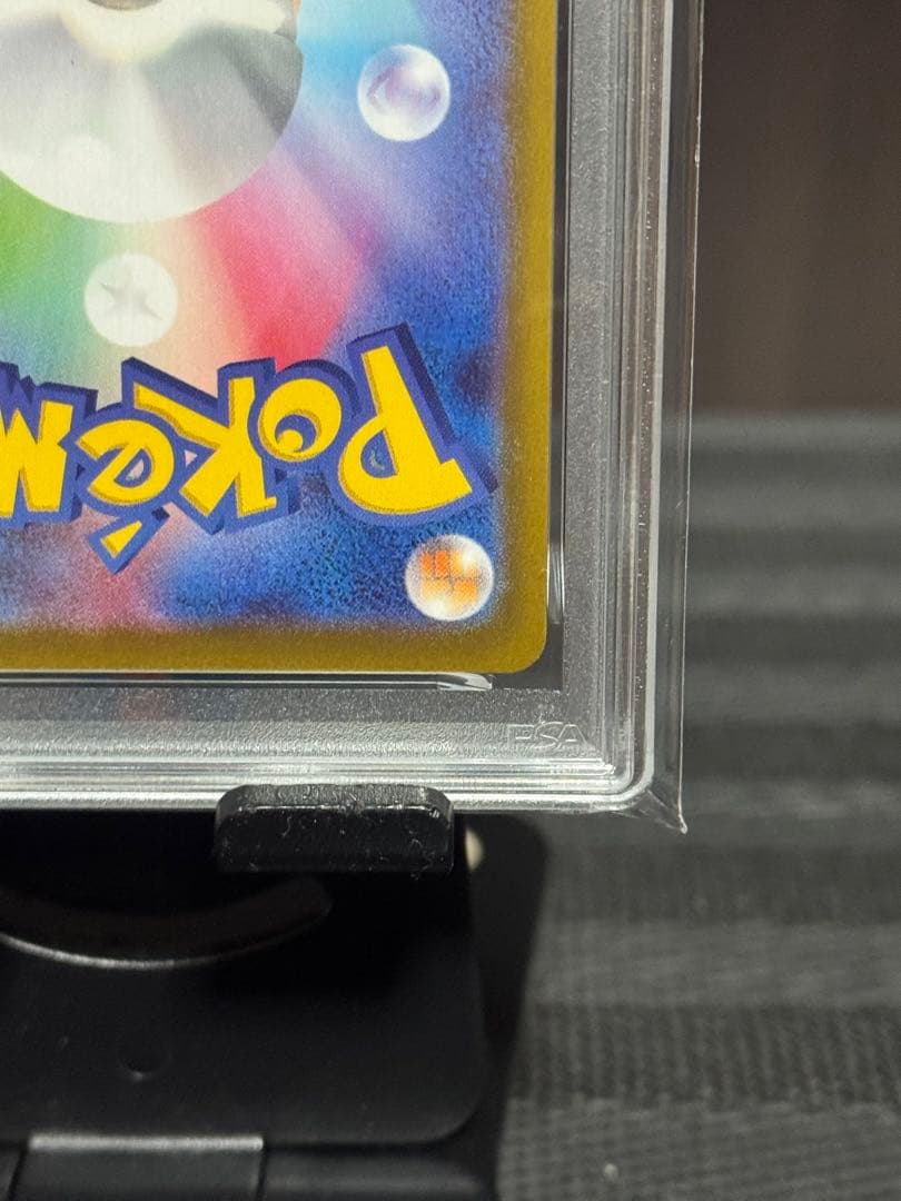 28日まで【PSA10】ピカチュウ CHR S10a ダークファンタズマ