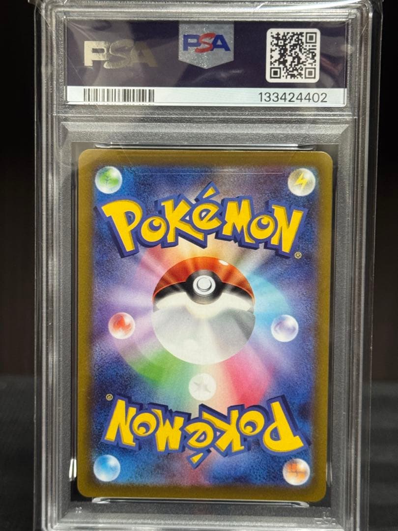 28日まで【PSA10】ピカチュウ CHR S10a ダークファンタズマ