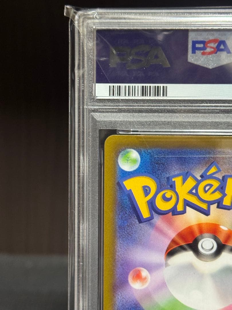 28日まで【PSA10】ピカチュウ CHR S10a ダークファンタズマ