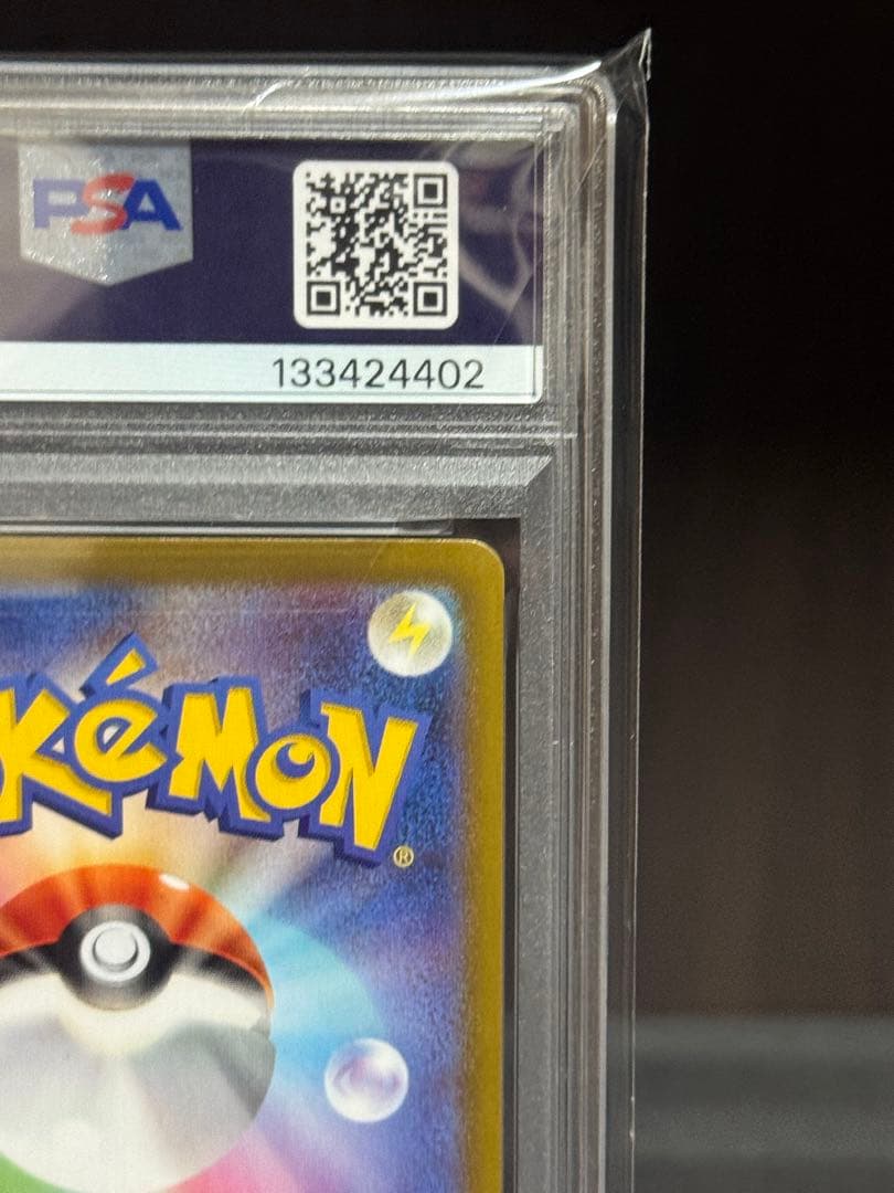 28日まで【PSA10】ピカチュウ CHR S10a ダークファンタズマ