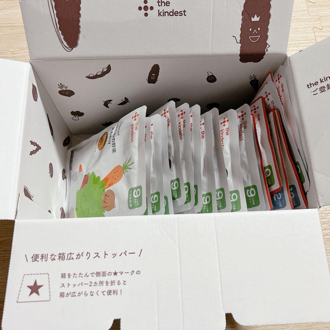 カインデスト￤離乳食￤9ヶ月〜￤12ヶ月〜￤19袋セット￤まとめ売り