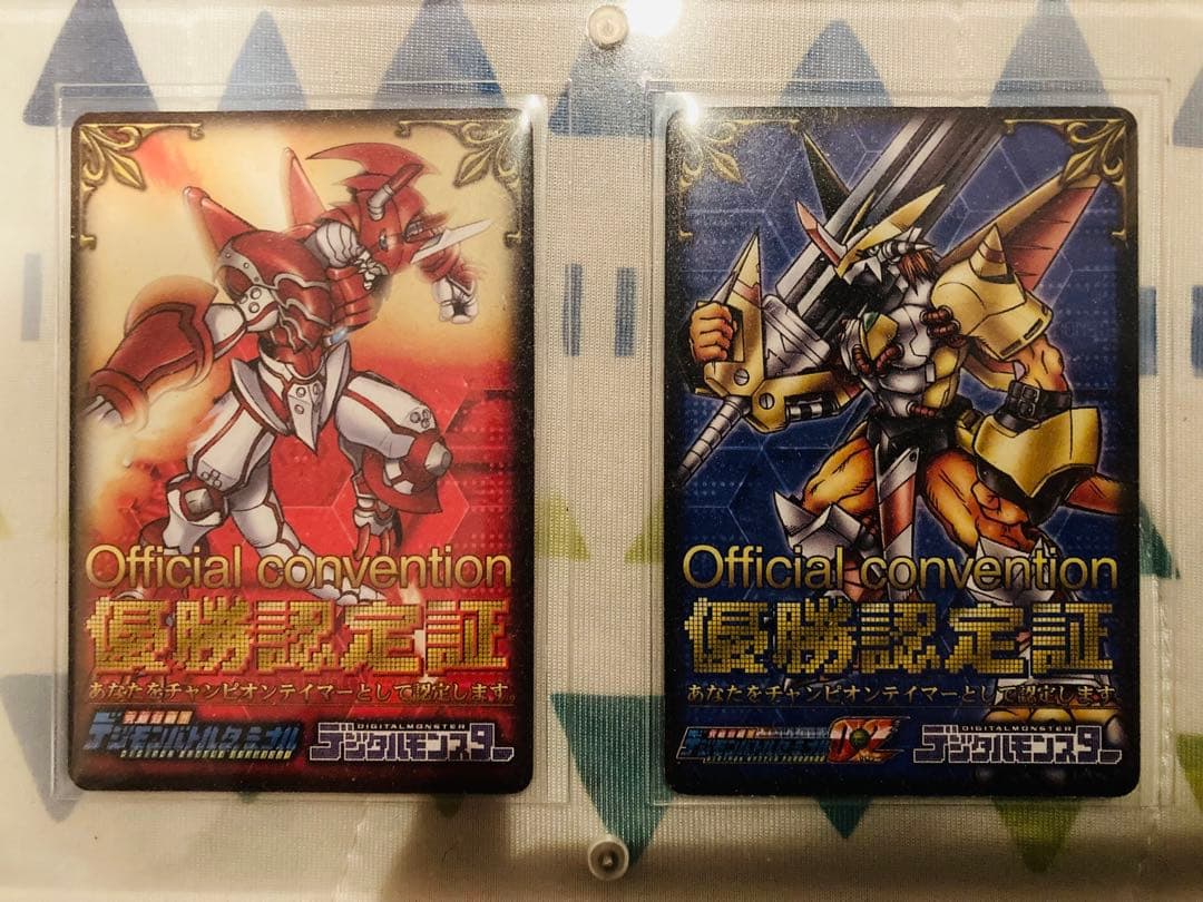 デジモンカード　優勝