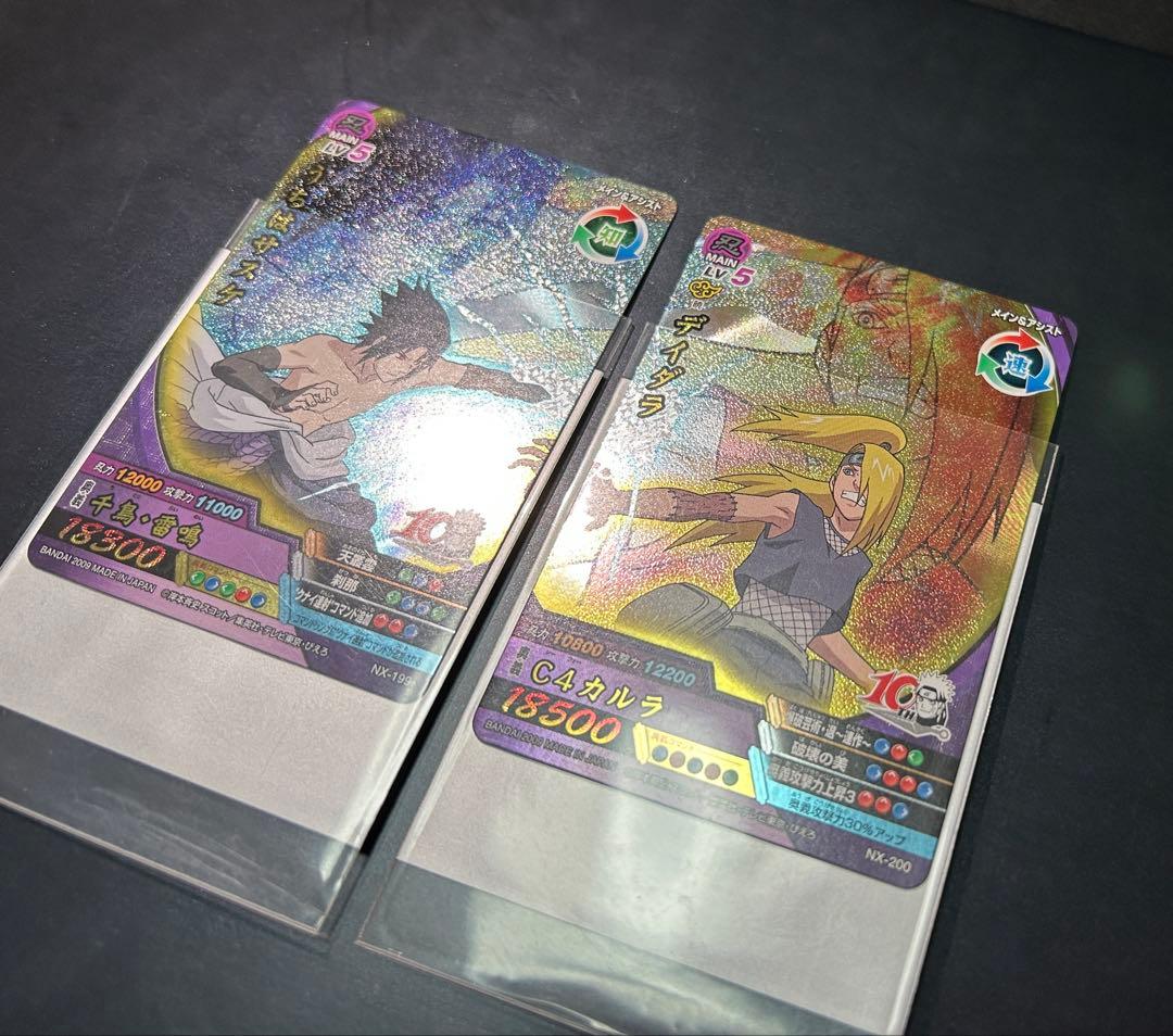 ナルト NARUTO ナルティメットクロス うちはサスケ デイダラ