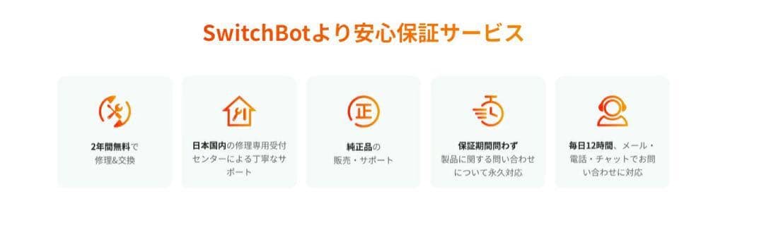 SwitchBotロボット掃除機K10+ 一年分アクセサリー付属W3011023