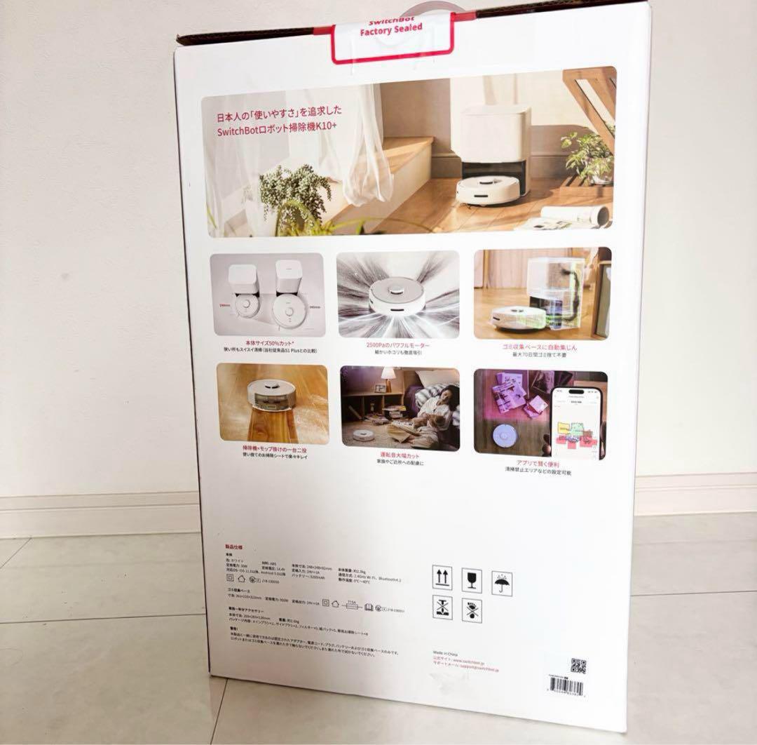 SwitchBotロボット掃除機K10+ 一年分アクセサリー付属W3011023