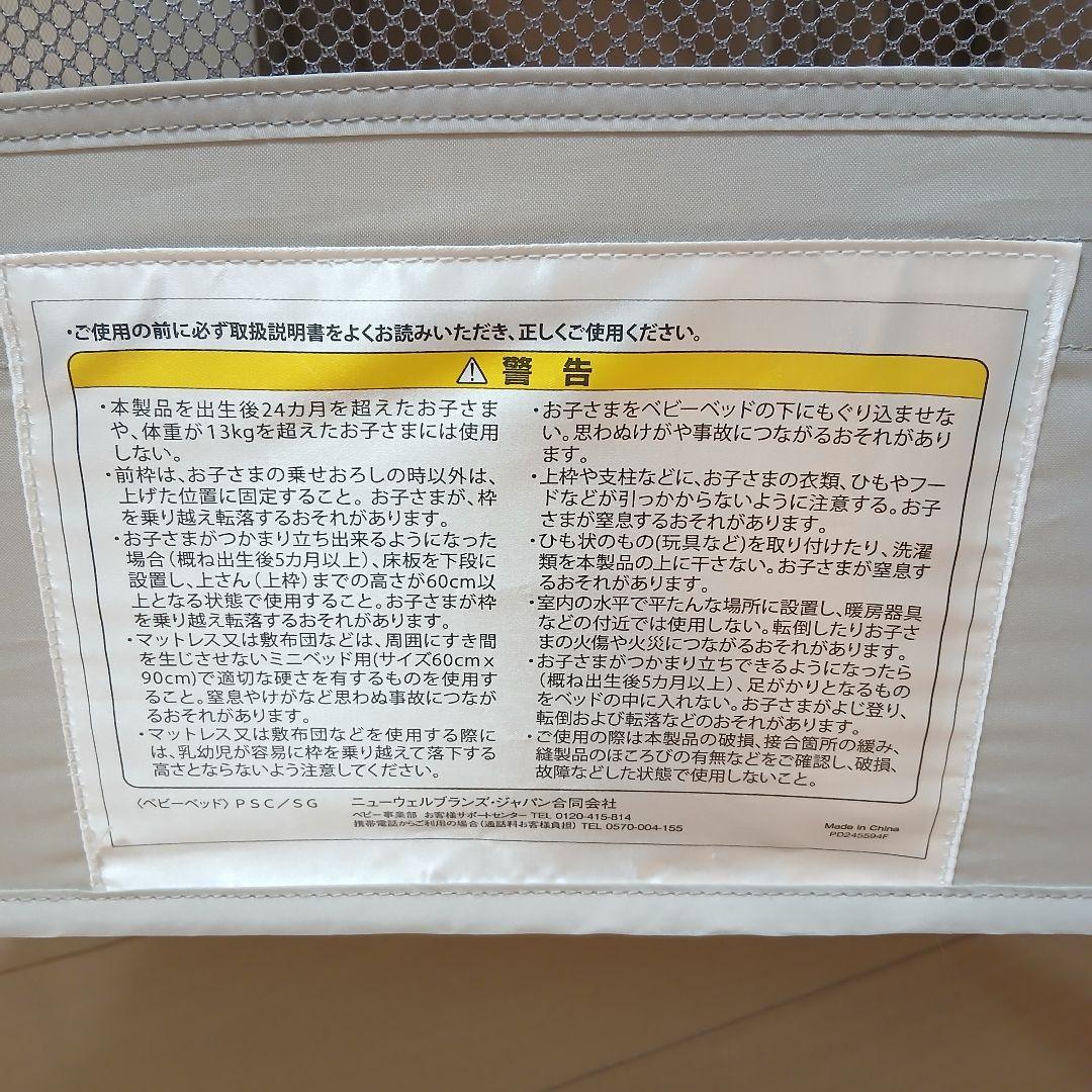 [美品]Aprica ココネルエアーAB グレーベアー　2135700