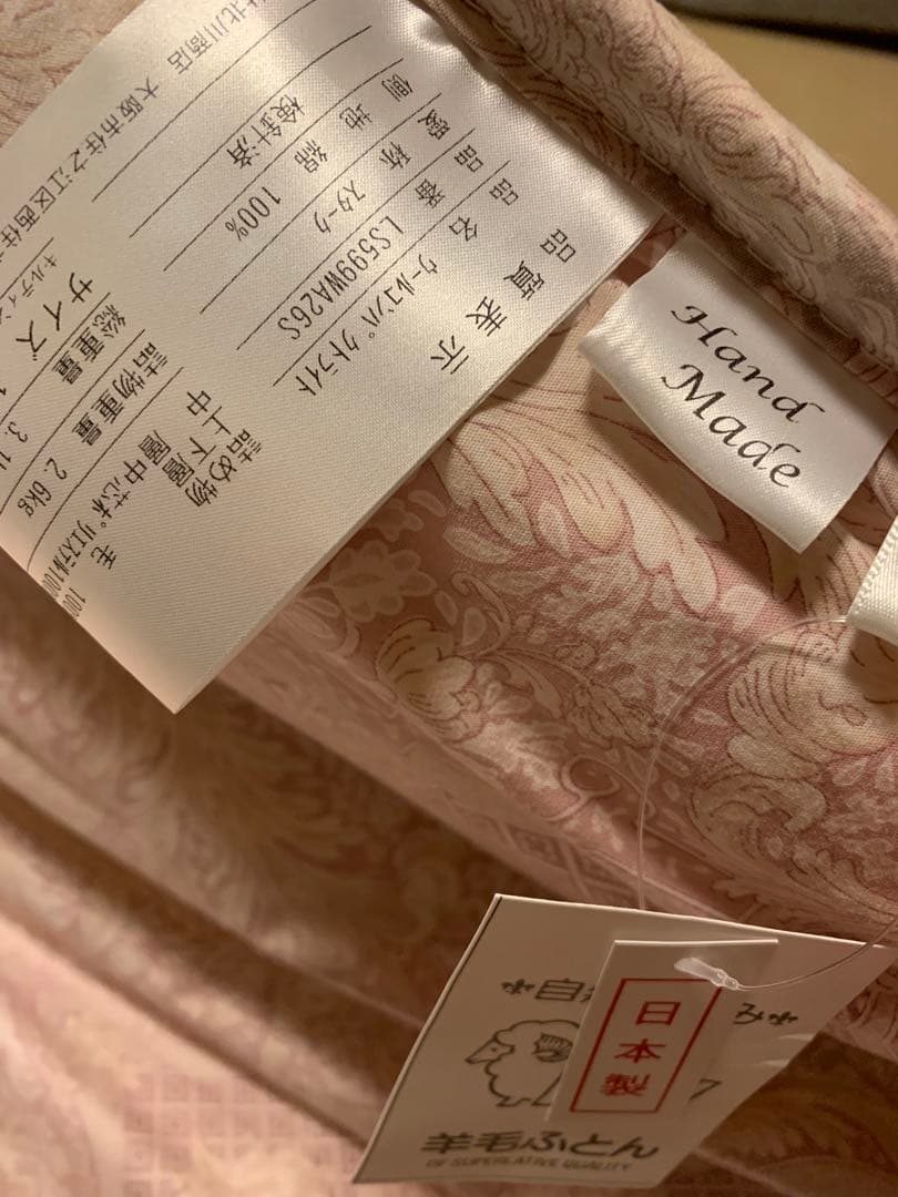 【新品】ウール　敷布団シングル　日本製コンパクト軽量タイプ