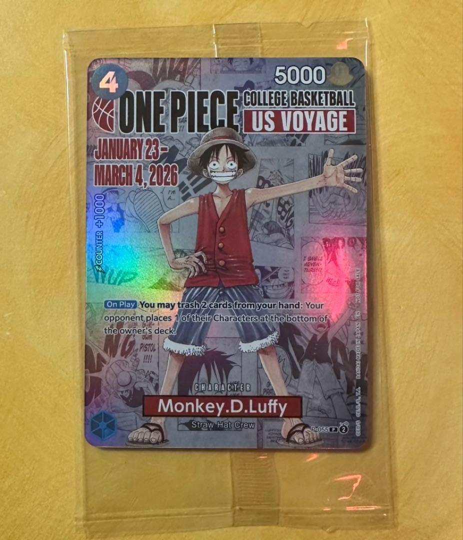 モンキー・D・ルフィ「ワンピース カレッジ バスケットボール：USボヤージュ」