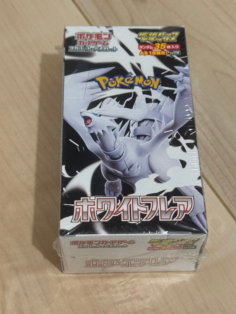 ポケモン シュリンク付き ホワイトフレア 新品未開封 拡張パックデラックスbox