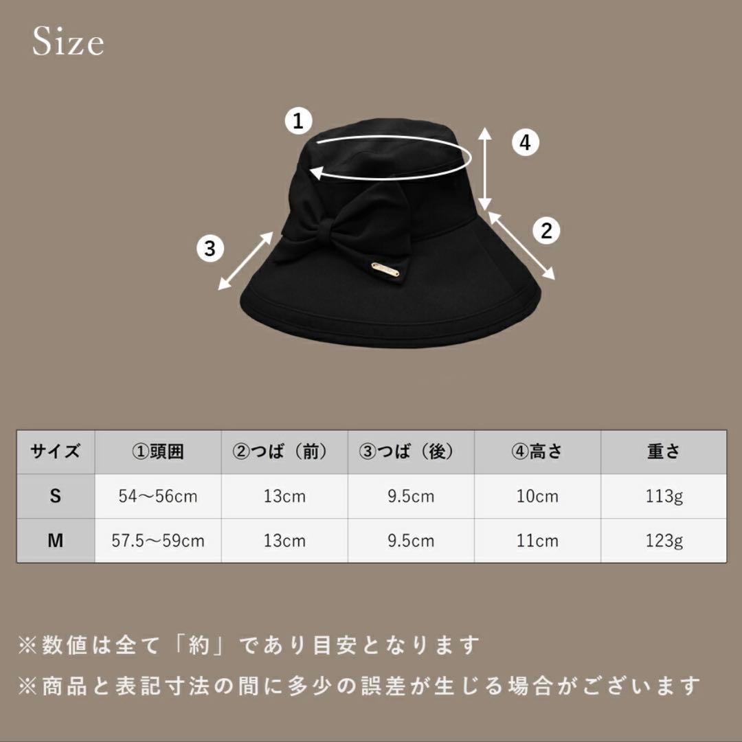 芦屋ロサブラン リボンハット