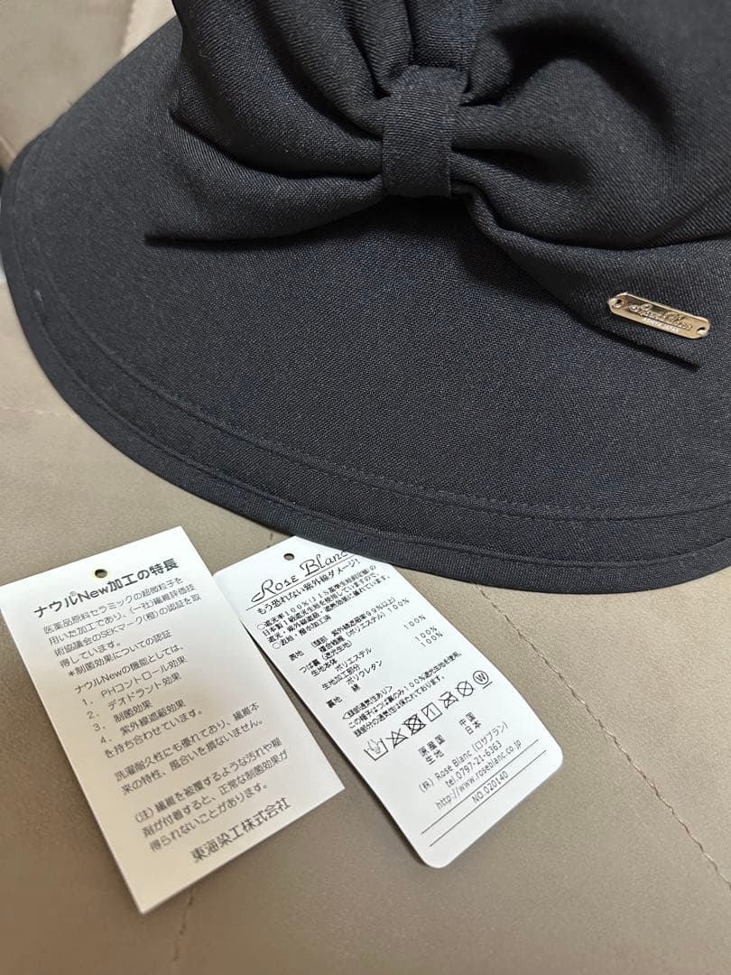 芦屋ロサブラン リボンハット