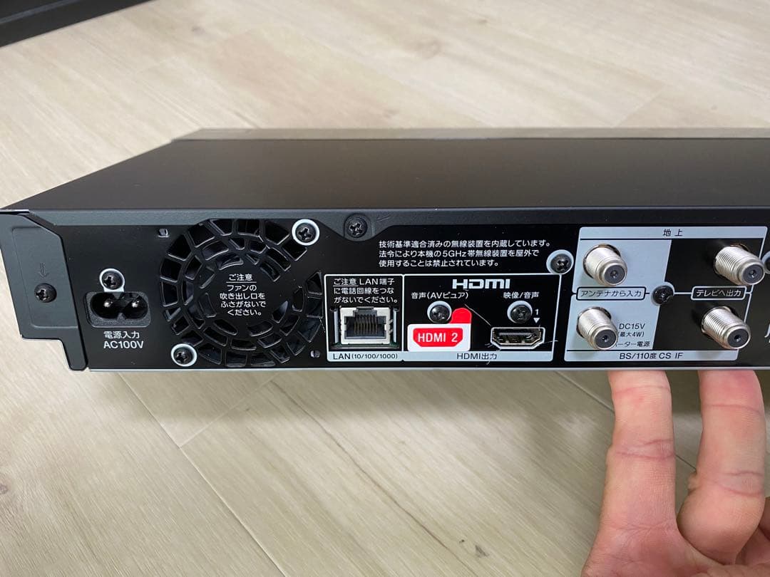 ソニー　ブルーレイレコーダー　BDZ-FBT2000 2TB 2019年製