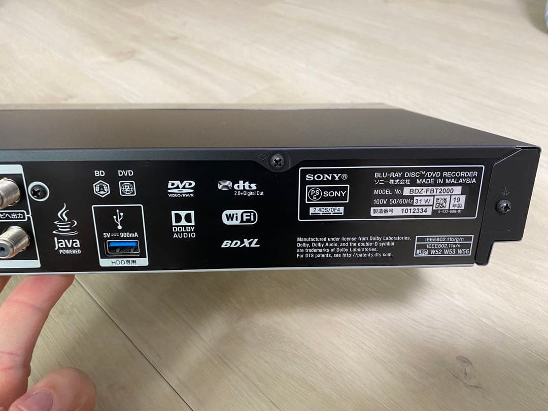 ソニー　ブルーレイレコーダー　BDZ-FBT2000 2TB 2019年製