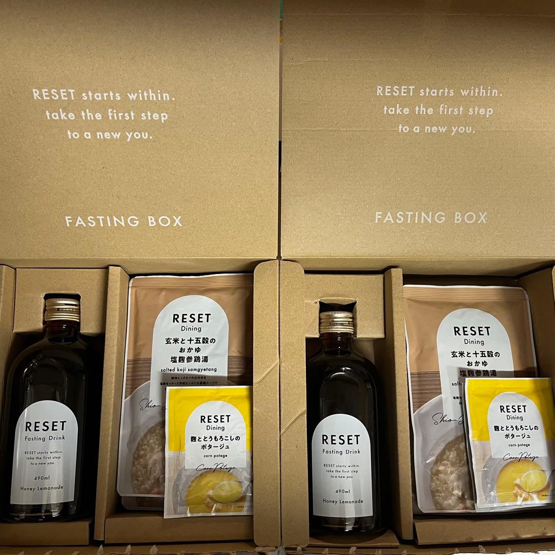 【2箱セット】RESET ファスティング BOX ダイエット 酵素ドリンク
