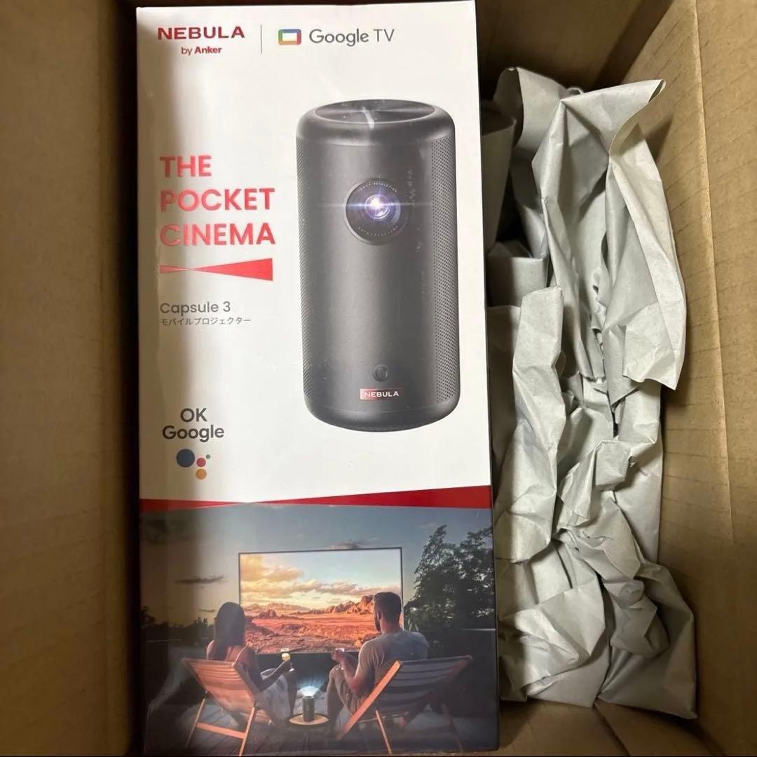 Anker Nebula Capsule 3ネビュラカプセル３純正スタンドセット