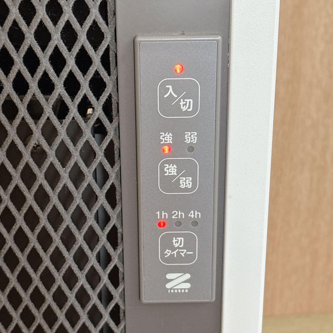 ゼンケン アーバンホットスリム RH-502M