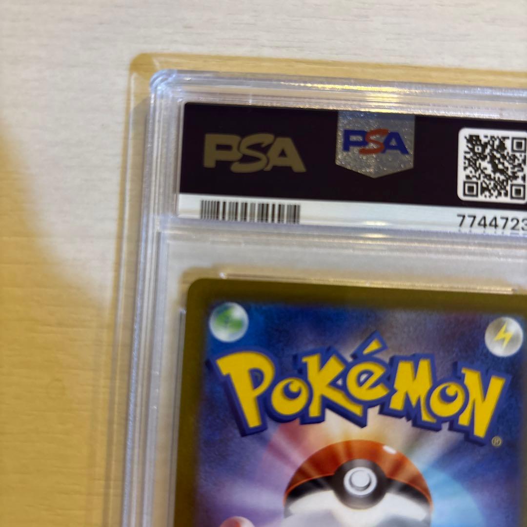 【PSA10】バオッキー VSTAR SAR