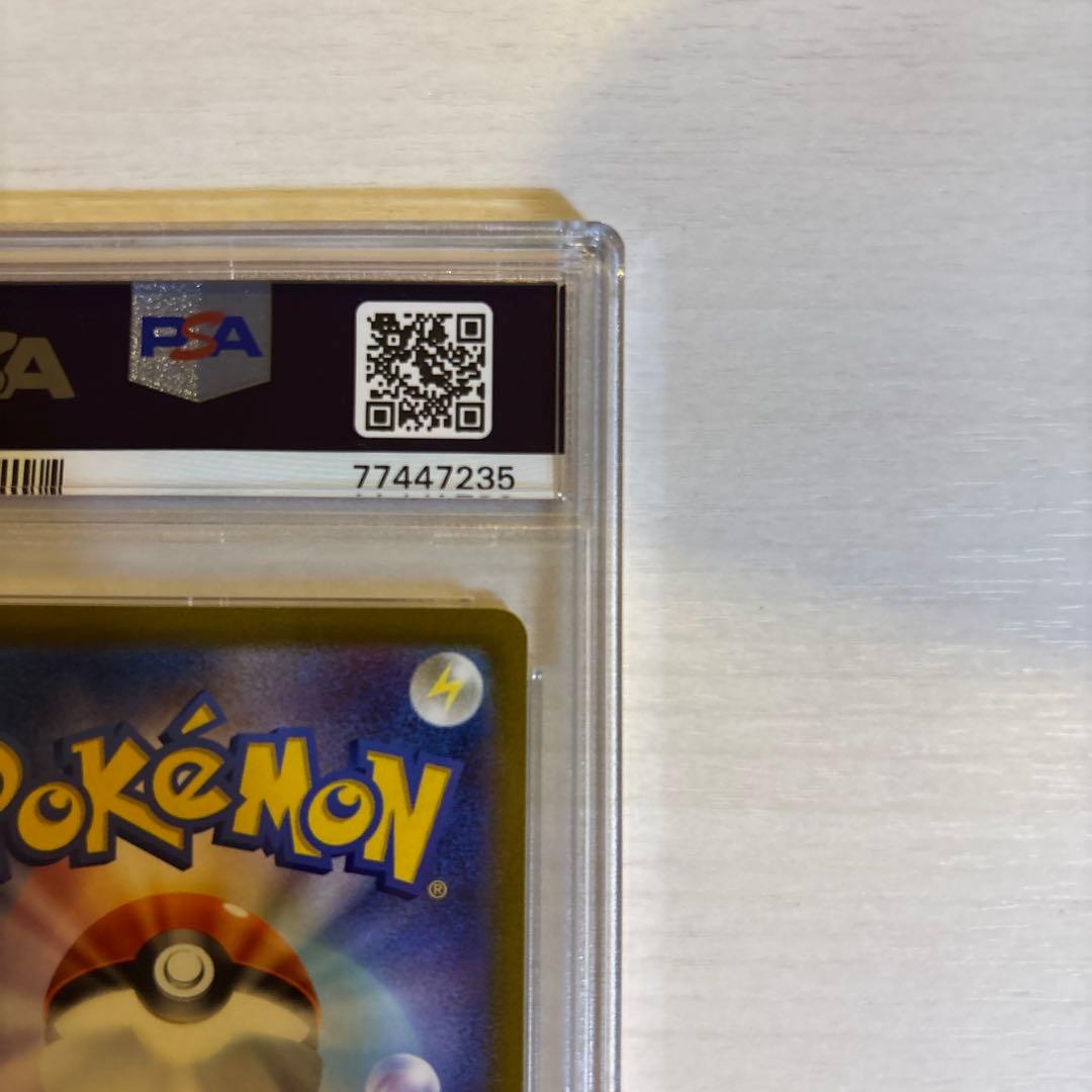 【PSA10】バオッキー VSTAR SAR