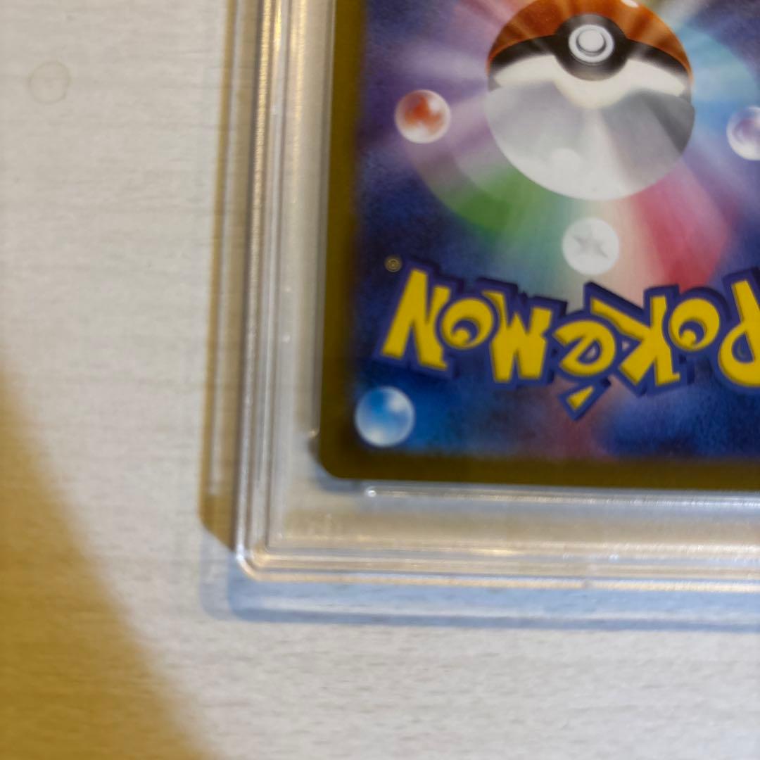 【PSA10】バオッキー VSTAR SAR