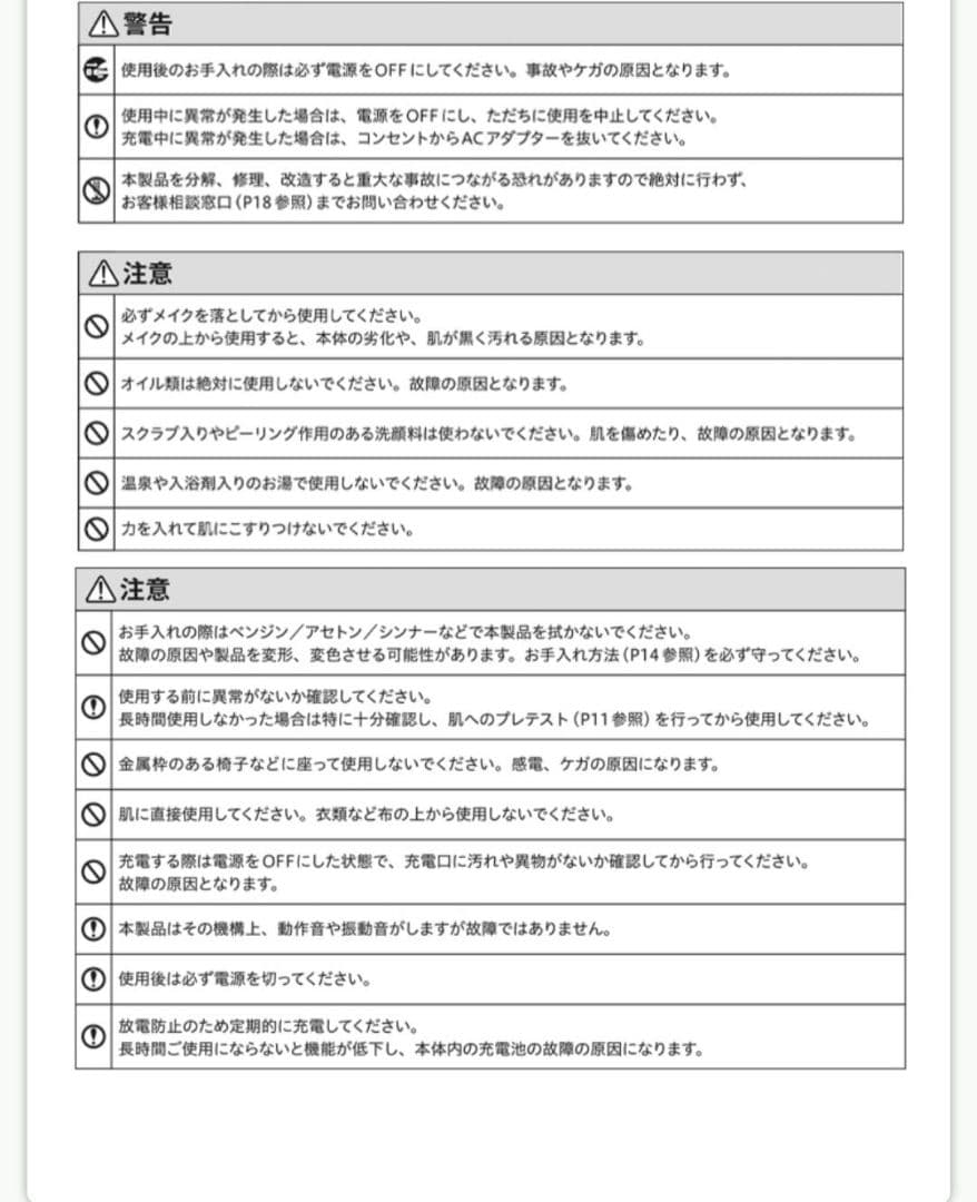 TO ZERO クリアライズ