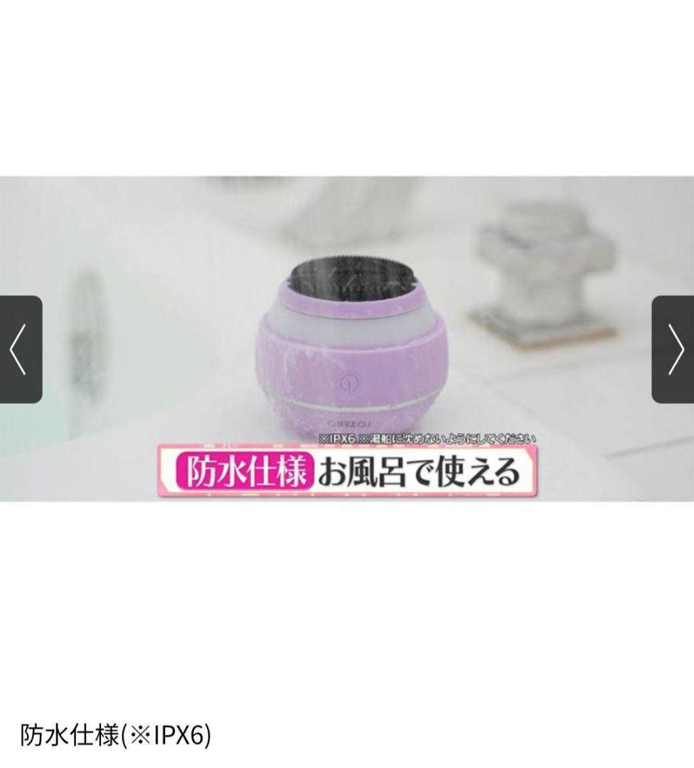 TO ZERO クリアライズ