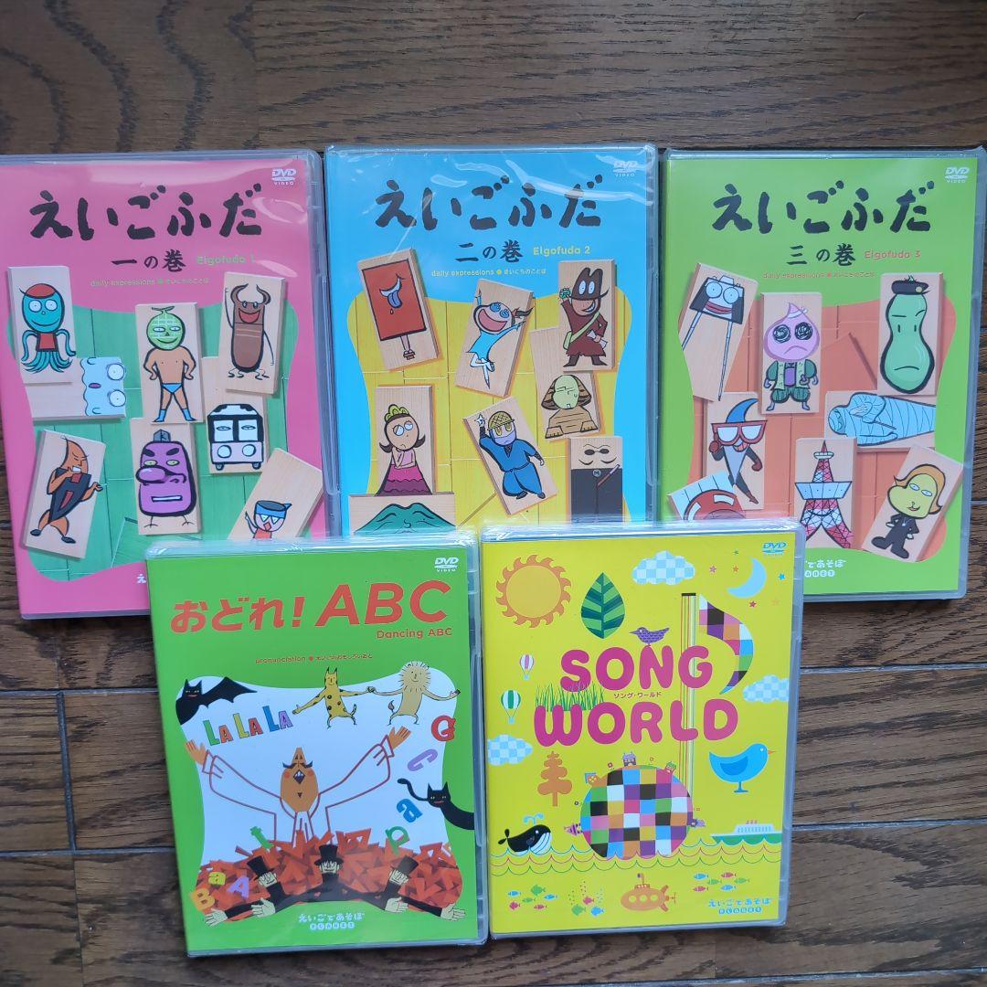 r*n様 えいごふだ　1〜3巻 ソング・ワールド おどれ！ABC