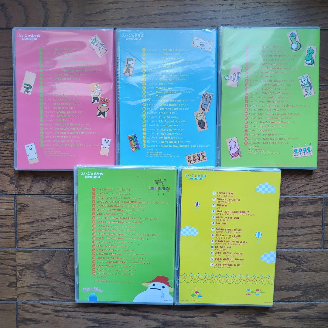 r*n様 えいごふだ　1〜3巻 ソング・ワールド おどれ！ABC