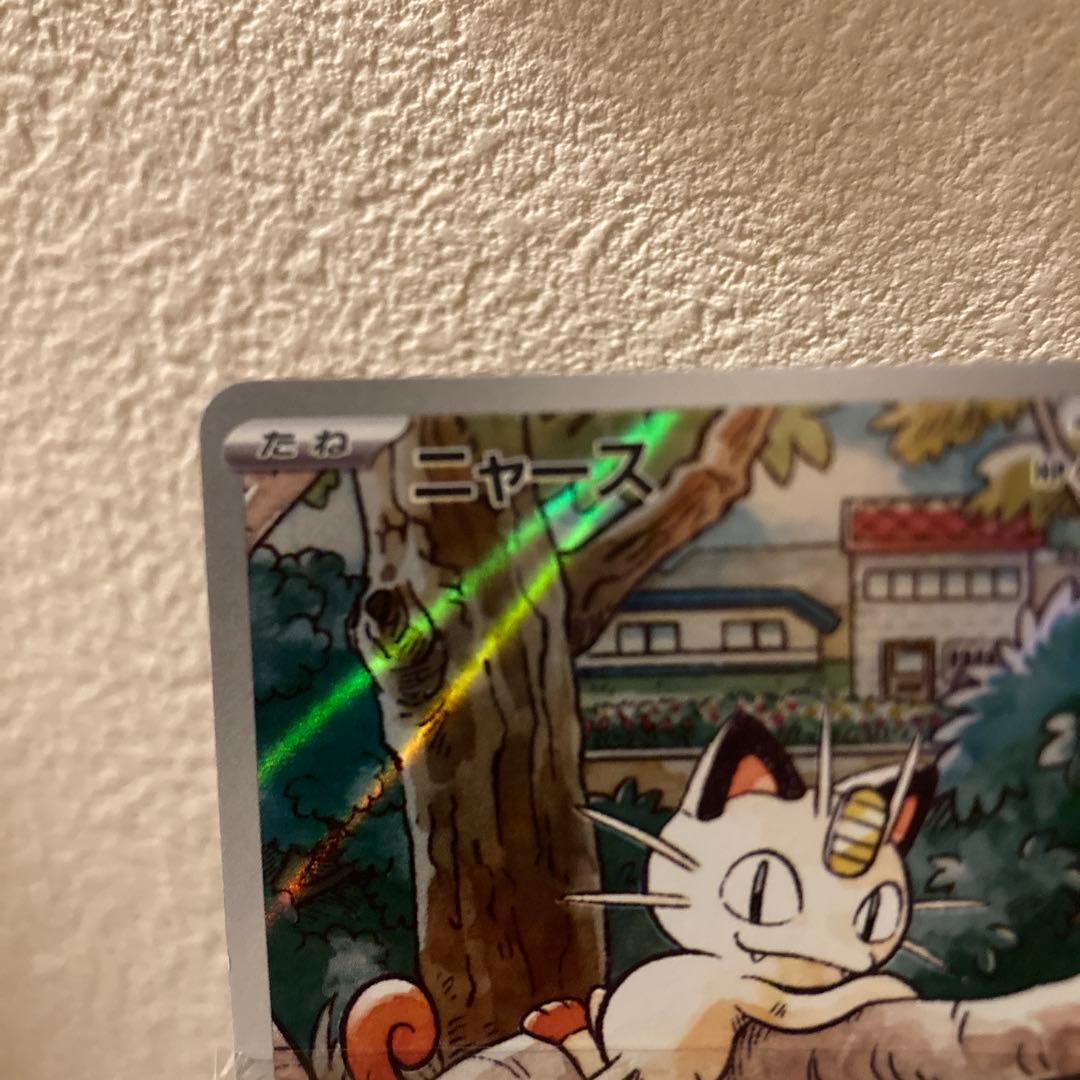 ニャース：スタートデッキGenerations スペシャルバトルセット PRO…