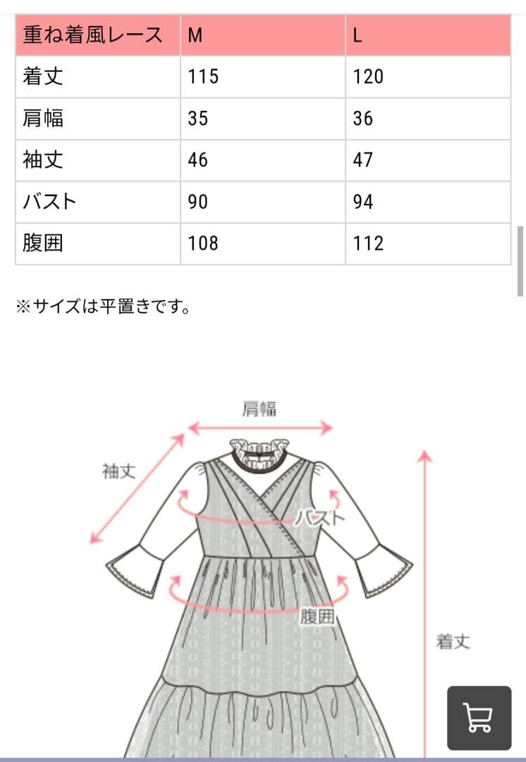 Swee tmommy マタニティ　ワンピース　産前産後兼用　 結婚式 L