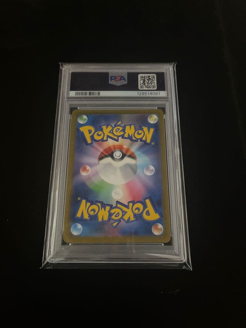 【PSA10】ミミッキュCSR S8b VMAXクライマックス 234/184