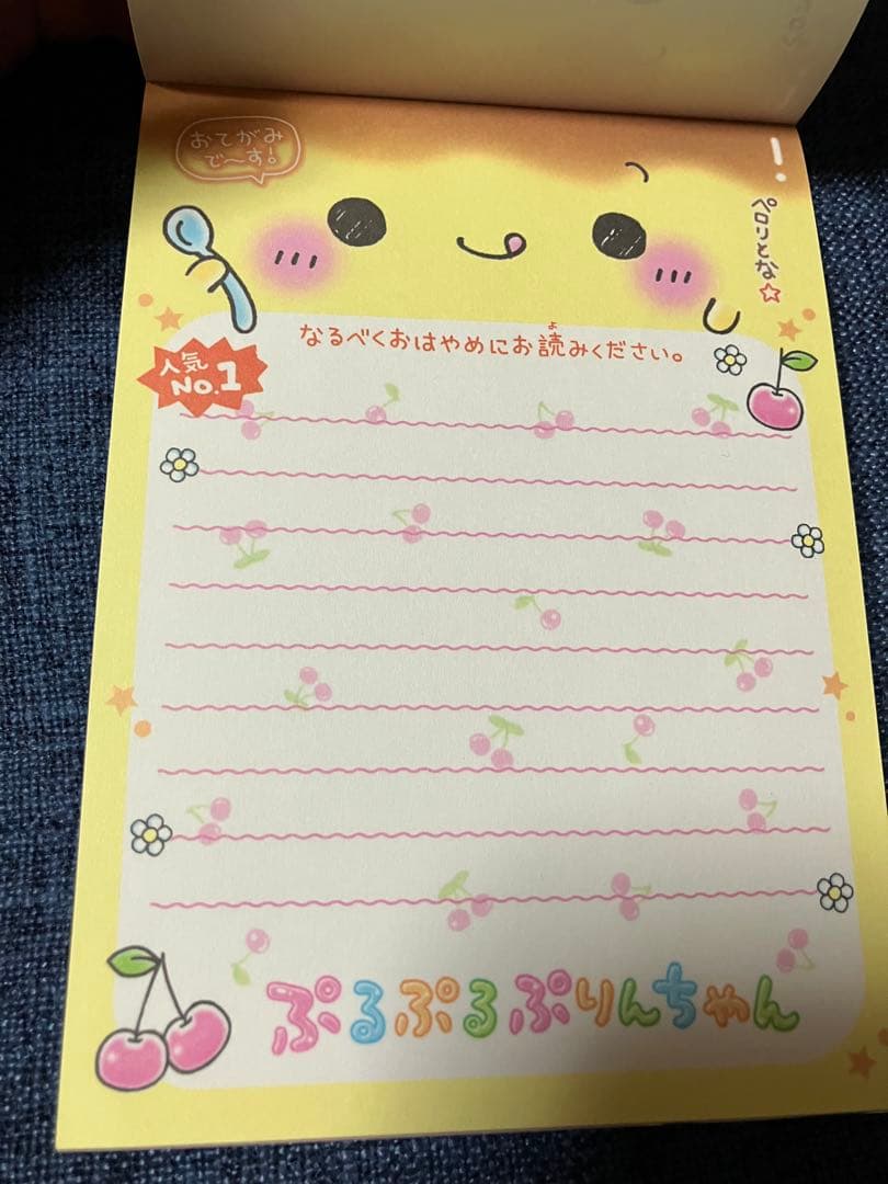 平成レトロ　ぷるぷるぷりんちゃん メモ帳