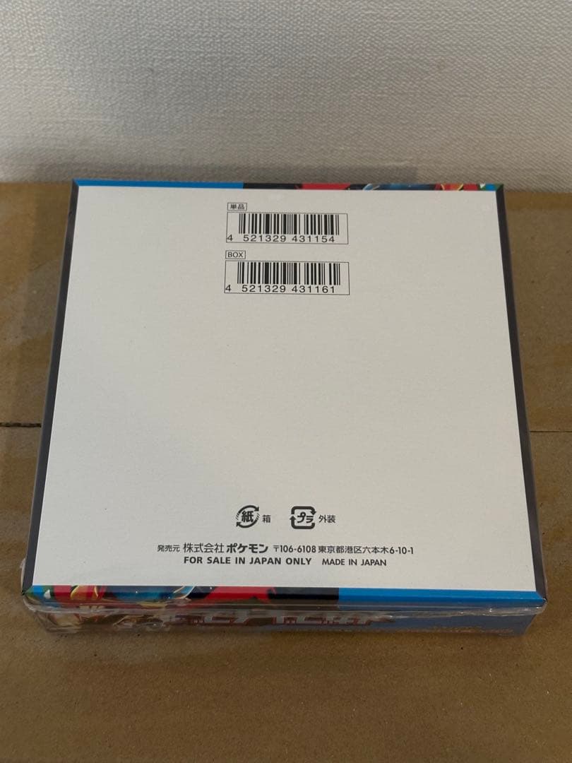 ポケモンカードゲーム メガブレイブ　box シュリンク付き