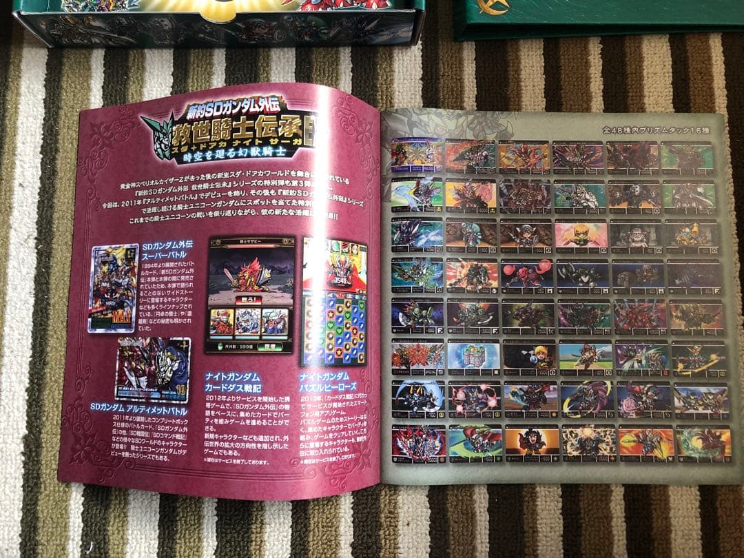 SUDA DOAKA KNIGHT SAGA EX 4ボックスセット