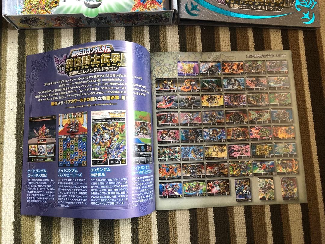 SUDA DOAKA KNIGHT SAGA EX 4ボックスセット