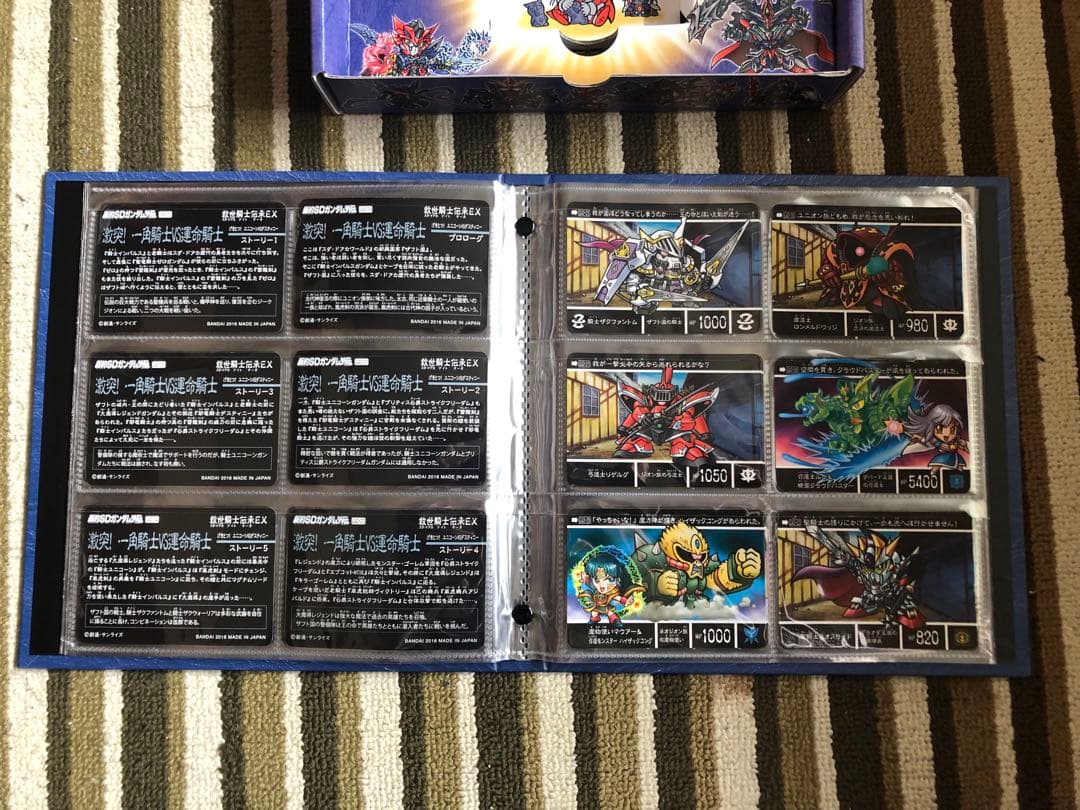 SUDA DOAKA KNIGHT SAGA EX 4ボックスセット