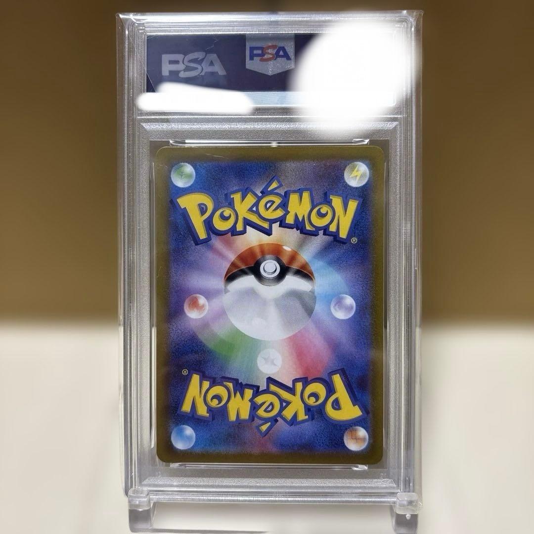 【PSA10】【ワンオーナー品】ゴーストAR フルアート