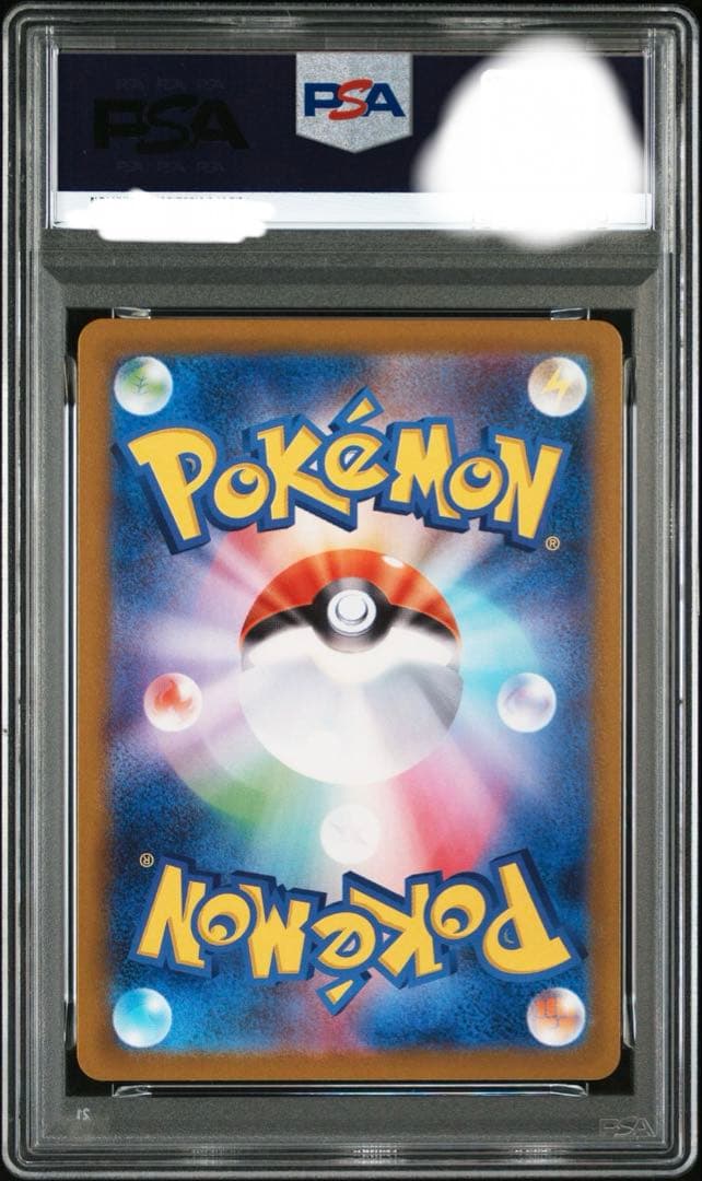 【PSA10】【ワンオーナー品】ゴーストAR フルアート